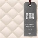 브랜드큐레이터 이미지