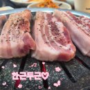 한근두근 | 김해 고기집 한근두근 퀄리티 좋은 어방동 회식 맛집 추천 (단체룸, 주차)