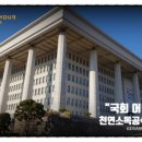 키즈아머 수도권동부지점