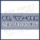 역동교차로 일원 이미지
