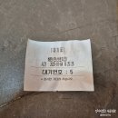 해탄 안산초지점 | 안산 초지동 맛집 오징어요리 전문점 해탄 내돈내산 방문 후기(+포장 후기)