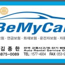 중앙카모터스 네이버블로그