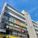 스케이트보드 기초 | 대전 스케이트보드 강습 <하버 스케이트보드> 후기