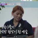 진안미용실