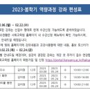 한양대학교(ERICA) 이미지