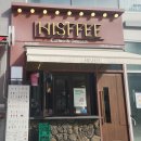 히스피 HISFFEE (나성점)