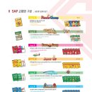 서일영어학원 이미지