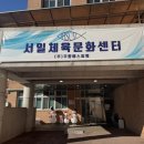 주향에스씨엠
