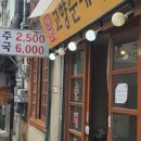 옥이국밥 이미지