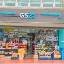 GS25 성내삼성점 | 편의점와인 성지 GS25 송파배명점 로랑페리에 파이퍼하이직 득템 후기