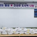 온천1동 행정복지센터 이미지