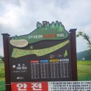 영강파크골프장 네이버블로그
