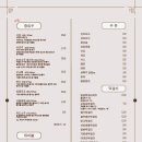 신서울보쌈 이미지
