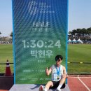 이마트24 완주중앙점 | 고양시 하프마라톤 하프 코스 후기 (1시간 30분 완주 기록)