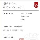 대건고등학교 이미지