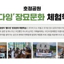 미래웰 생활건강 이미지