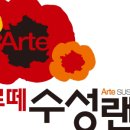 파크랜드대구 네이버블로그
