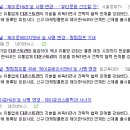 다온메딕스 이미지