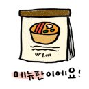 정가네가마솥떡볶이 네이버블로그