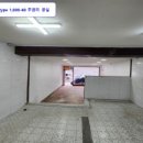 만수5동-12 이미지