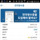 디에이치기술