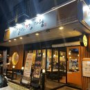 한동길감자탕 | 의정부 민락동 뼈해장국 맛집:한동길감자탕 의정부민락점 후기