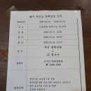 톳고개로 | 서호병원장례식장/장례진행후기/정수사납골당/부산장례/저렴한상조회사(후불제상조회사.온누리장례문화원)