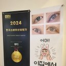 아이쥬 네이버블로그