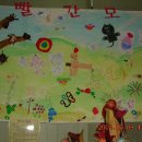 아산병원어린이집 이미지