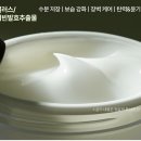 DM 소프트 | Beta calming-cure essential SET[#3D장벽케어] 베타 카밍 큐어 에센셜 3종 세트(+소프트 코튼 패드 ) 후기
