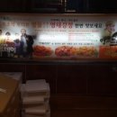 네파속초 이미지