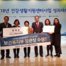 공도건강생활지원센터 이미지