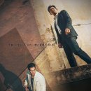 다만 악에서 구하소서 이미지