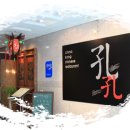 차이나공 이미지