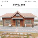 사창보건진료소 이미지