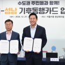 수인카 머니투데이