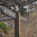 거전마을 이미지