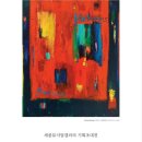 열린기획 - 중동 | 열린기획