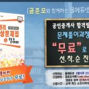 한국에듀넷