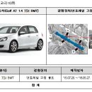 현대교통㈜ 이미지