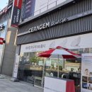 세라젬 군산수송점