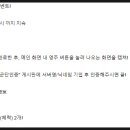 신끼리