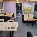 드림오피스김해 | 공유오피스 공유오피스드림뱅크 김해 불암동 가격 비용 월세 후기 추천