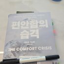 건강행복이야기