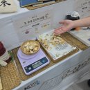 (기획투어)미식순천 | K-미식벨트 금산인삼 한약방 컨셉 팝업전시 금삼약방 체험후기