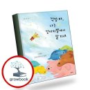 팜파스