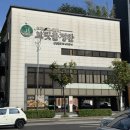 보릿골로 이미지