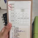 대구 삼일병원 건강검진 후기 (남편회사 배우자 검진 신청)