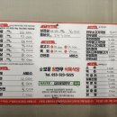 참한우 식육식당 이미지