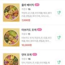 올라포케 이미지